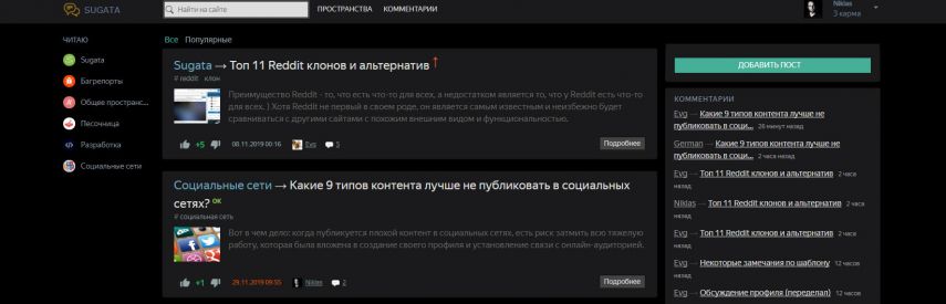 Ночной дизайн (палитра цветов) Ночной дизайн (палитра цветов)