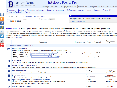 «Intellect Board Pro» — скрипт форума