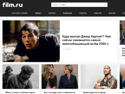 «Film.ru» — национальный кинопортал