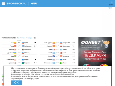 «Sportbox.ru» — ежедневные новости спорта