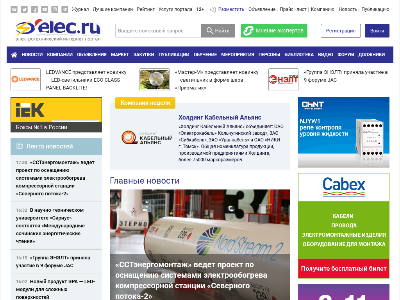 «Elec.ru» — электротехнический интернет-портал