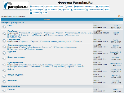 «Paraplan.ru» — форумы о парапланах