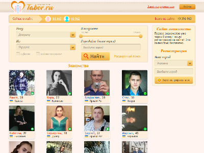 «Tabor.ru» — сайт знакомств