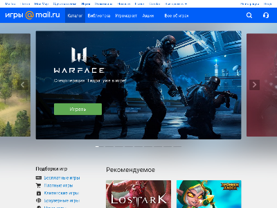 Игры Mail.ru — игровой портал