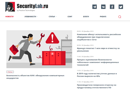 «SecurityLab.ru» — защита и нападение в сети