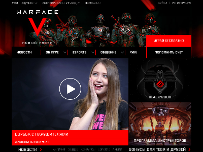 «Warface» — многопользовательский онлайн-шутер
